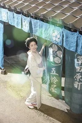 小本经营金与银第三季(全集)