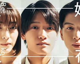 离婚后夜第01集