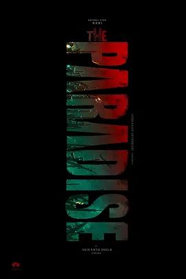 乐土之战(全集)