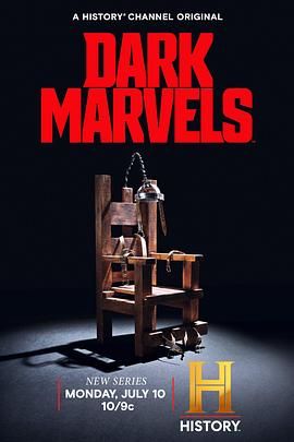 黑暗惊奇 第一季(全集)