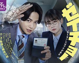 税调 缴不了税 是有原因的第1集