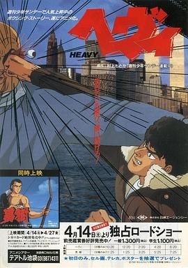 重拳出击(全集)