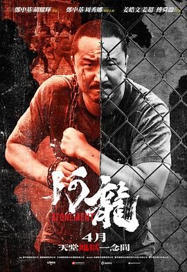 再见阿龙 普通话版(全集)