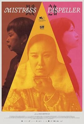 以爱之名(全集)