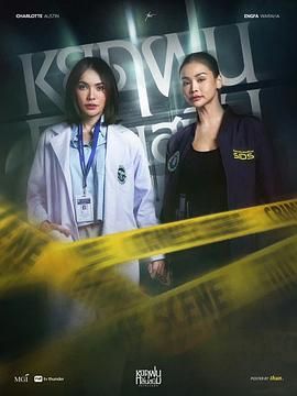 铁锈味的雨滴第3集