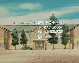 乱马1/2特别篇：苏醒的记忆(全集)