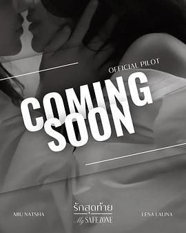 爱的港湾(全集)