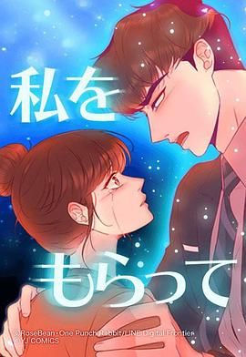 得到我 恋路篇第1集