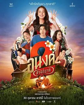 我的宝贝2(全集)