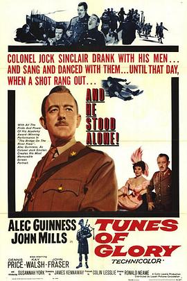 鼓笛震军魂(大结局)