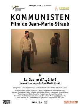 共产主义者(大结局)