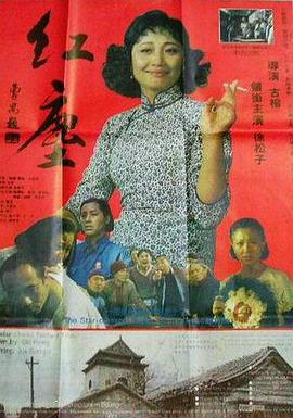 红尘1994(大结局)