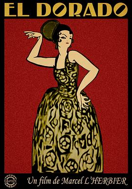 黄金国1921(大结局)