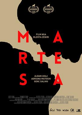 婚礼2017(大结局)