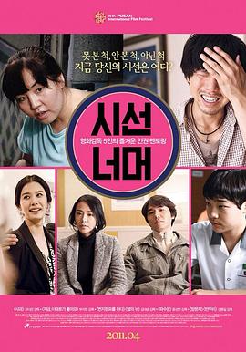 看见看不见(大结局)