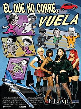 快跑或飞翔(大结局)