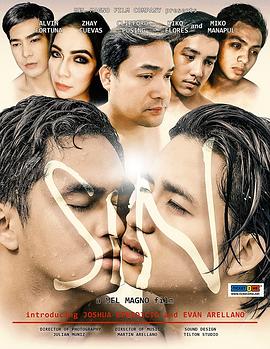 爱无所罪(大结局)