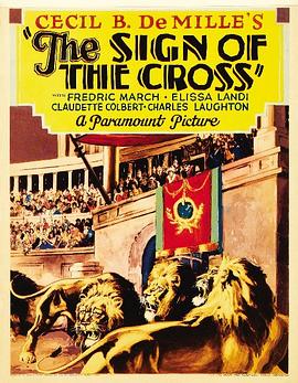 罗宫春色(大结局)