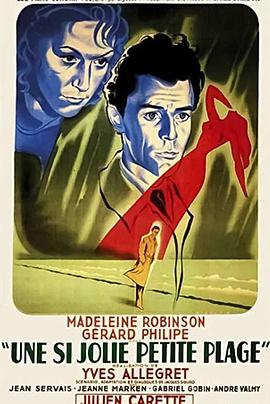 如此美丽的小沙滩(大结局)