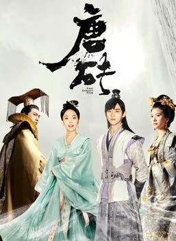 唐砖超甜番外(大结局)