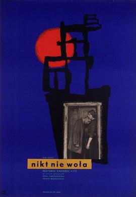 无人呼叫(大结局)