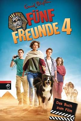 五伙伴历险记4HD中字(大结局)