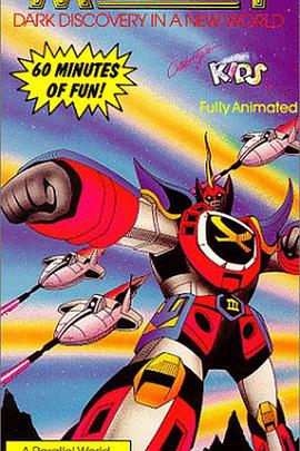 麦克瑞一号国语第06集