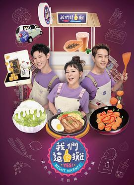 我们这一摊2025第01集